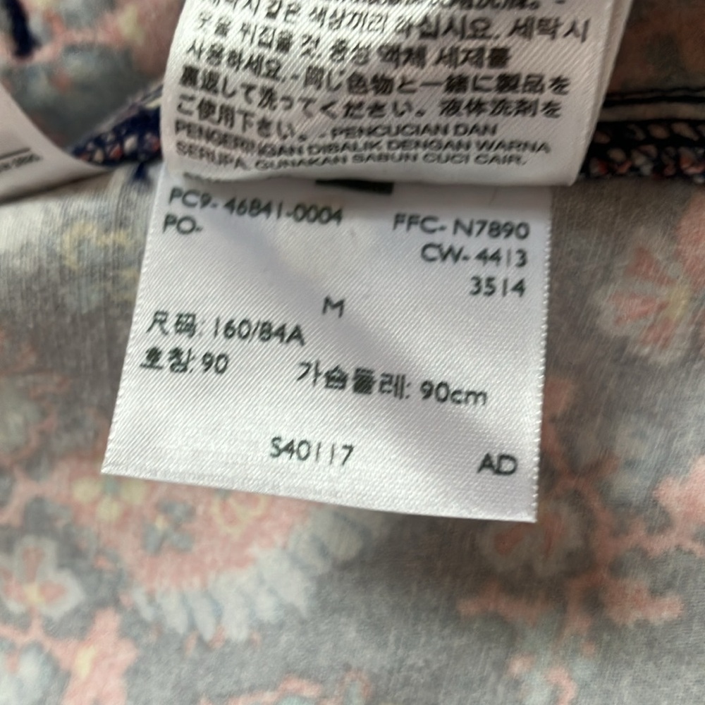 Levi’s - Picture 11 of 15